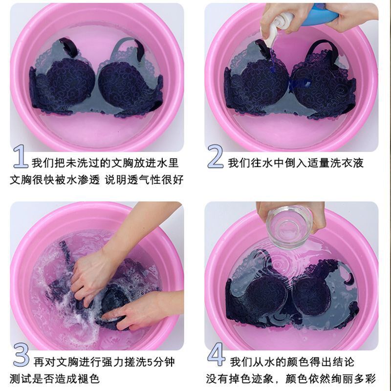 速发内衣聚无性感拢钢圈前扣蕾丝内乳套装透气胸罩收副衣美背代之图片