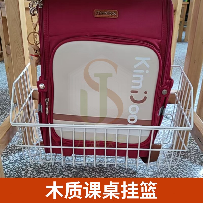 速发木质课桌铁丝挂篮学生书包学习桌神器免安装铁艺置物架子