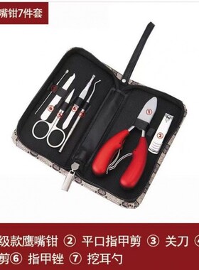 速发工锈钢款指甲钳全套*美甲修甲不具指甲剪套装指甲刀量质剪好