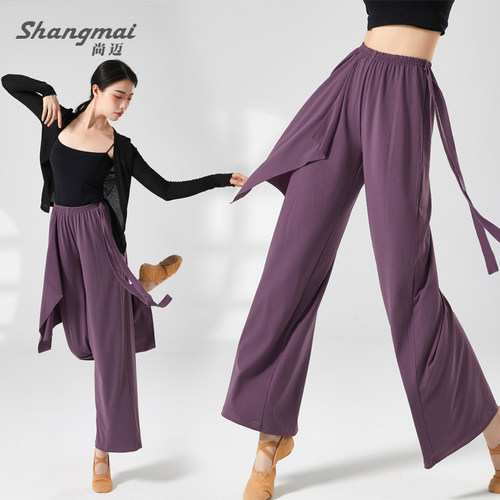 速发人典舞练功服子飘逸阔腿裤成古舞舞服装蹈练功裤长裤