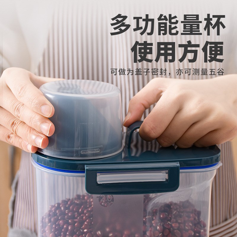 速发日房提手塑料米桶家用防潮防虫储米桶五谷杂粮收纳厨罐密封式