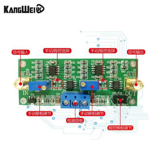 速发60可调 MCP41010可调移相器 精密移相器 程控移相器