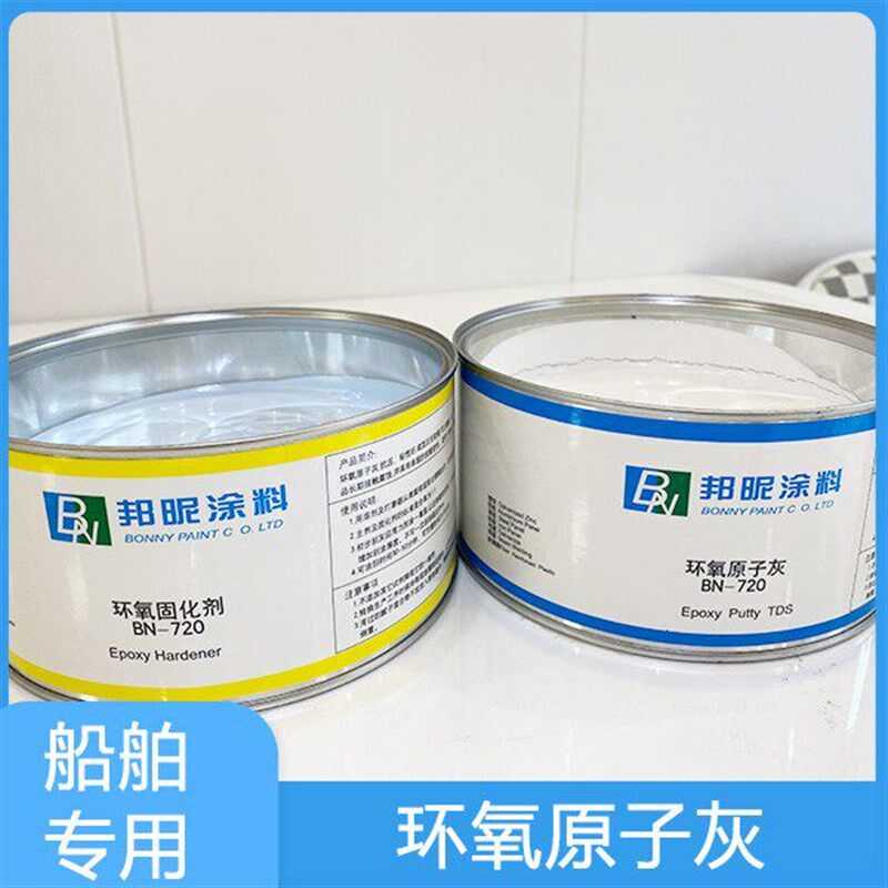 速发船舶游艇水线下专用环氧腻子  抗腐蚀长期浸泡海水不脱落原子