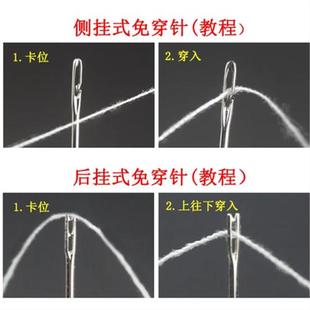 手缝针长粗缝被子钢针手工缝衣 现货速发老牌子家用双燕缝衣针老式