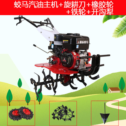 速发汽油机型耕耘小柴油小型多功能家用耕地耕田机农用旋耕翻土松