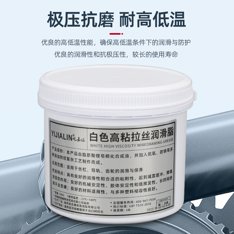 现货速发轨道润滑脂汽车天窗门窗抽屉家具滑道高粘度润滑脂防锈保