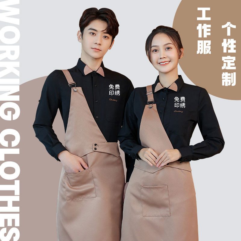 速发餐饮工作服衬衣店袖餐工饭店火锅西餐厅快餐长服务员厅装围裙