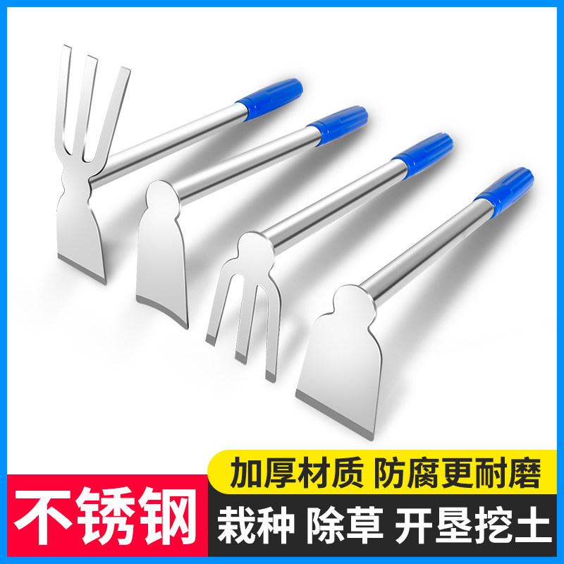 速发农钢头锄不锈钢双用种菜种花家用小锄头农用耙子镐头挖土全具图片