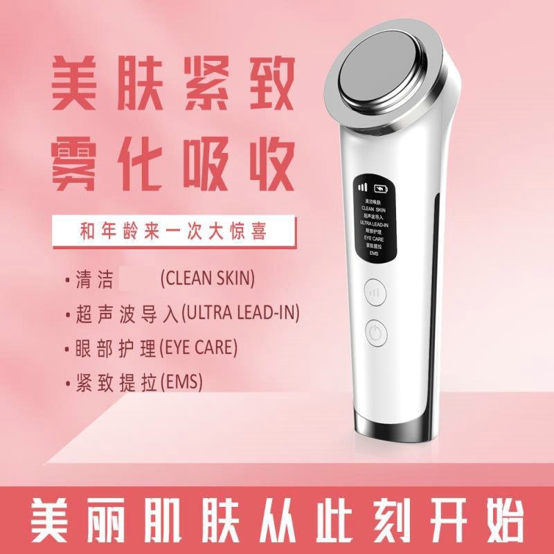 速发超声波仪仪眼部电动脸部导入气 家用小 泡清洁用仪