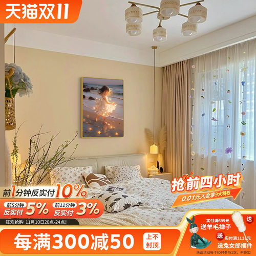 速发拾光饰治愈系孩房间室卧挂画温馨儿童房装孩画壁画