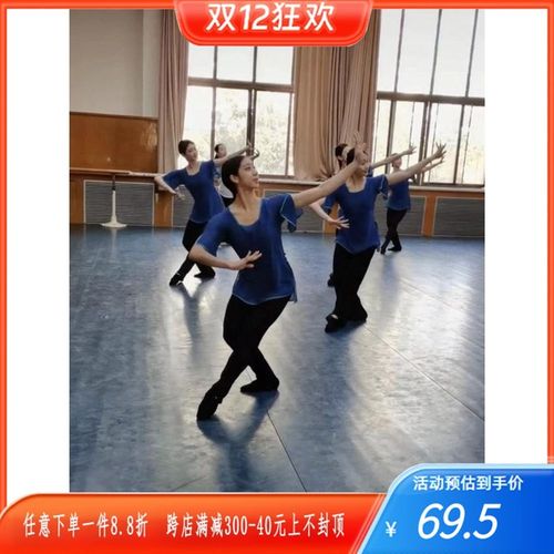 速发古典舞练功服服人包边纱考方领艺衣演出集训成舞蹈身韵纱衣