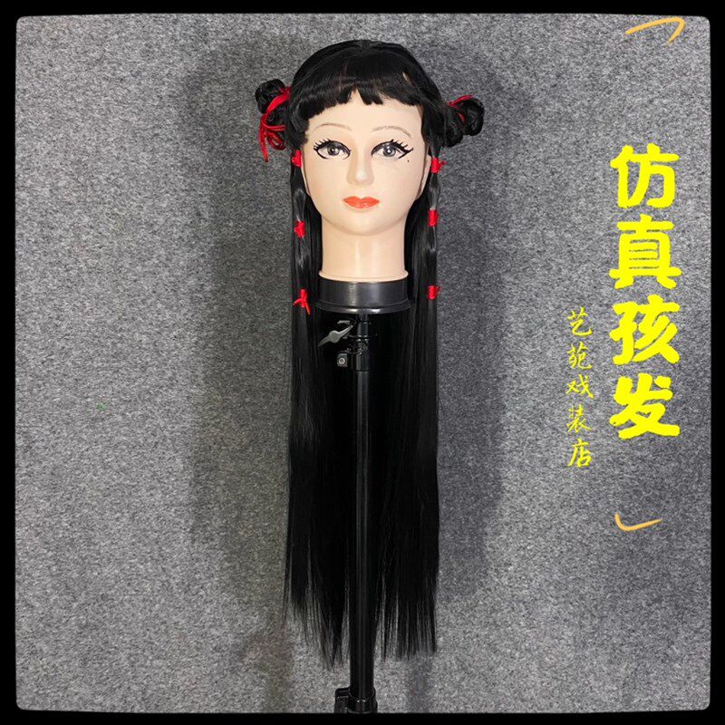 速发孩发戏曲戏剧孩儿发演出头饰京剧锁麟囊孩童秦腔晋剧服饰舞台