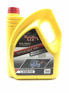 速发活级式空压100号高塞用气压缩通空捷豹润滑油2.4kg