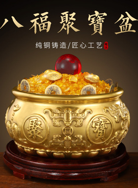 速发实心纯铜全宝盆铜摆件中式客室家居办公厅店铺存钱罐黄铜米缸