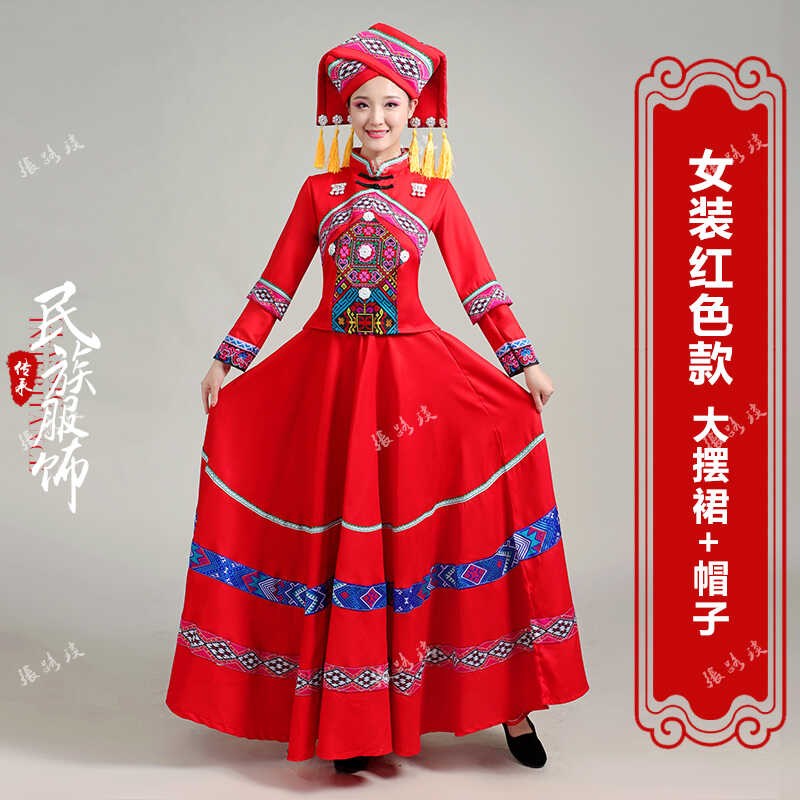 速发新款成人士舞台演出服少数民族景颇族长短裙子舞蹈服表演服套