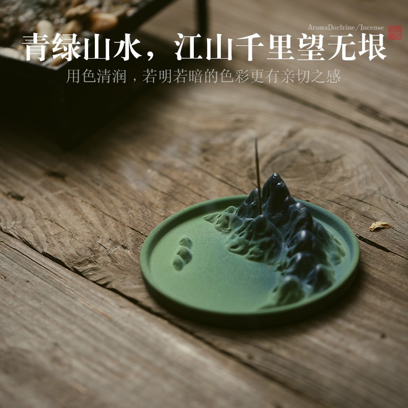 速发江山香插香座家意香托茶台摆件禅用檀香插盘香沉线香创意香炉
