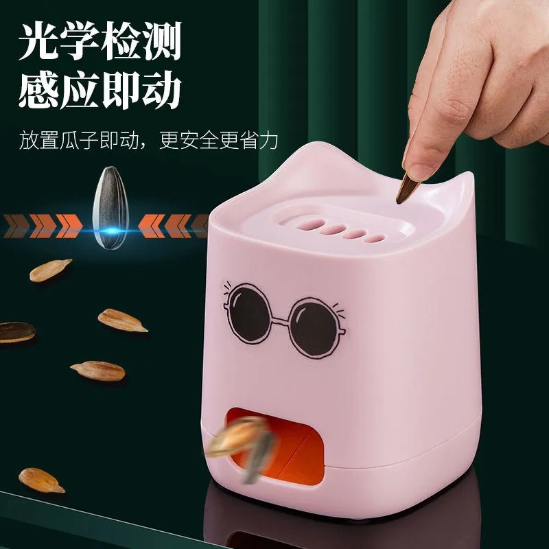 速发剥壳机神器瓜子脱开瓜子夹钳电动儿童剥去全机瓜开口嗑壳子壳