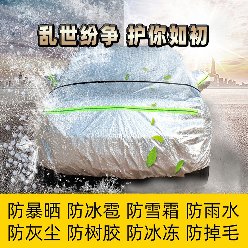 速发智己ls6车衣车罩专用防晒防雨防尘im上汽智已max电动汽车套外