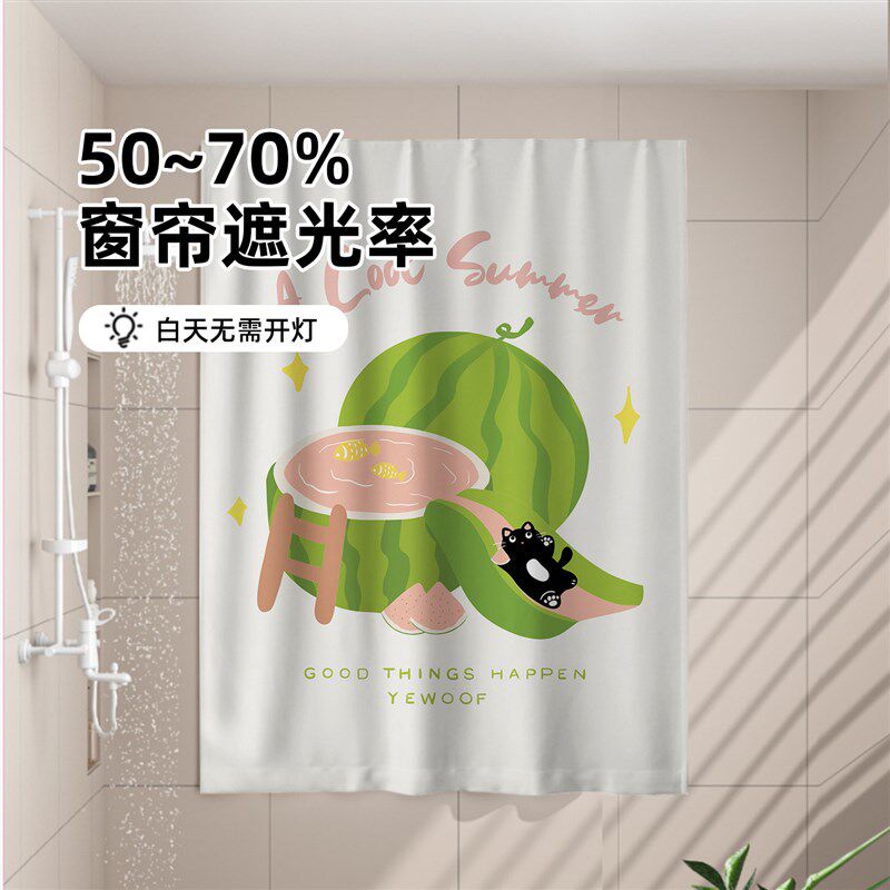 速发化妆室魔术贴防水窗帘防霉遮挡帘浴室小窗户防窥防走光专用布
