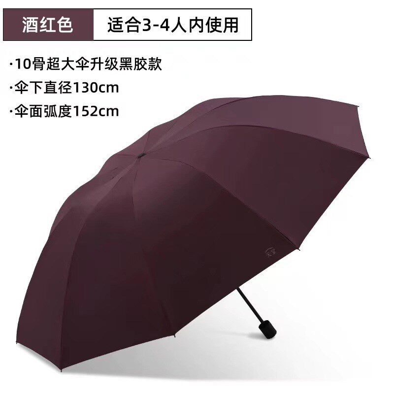 速发伞超大折大加广三人晴雨两用加叠商务多人伞固告定 制印