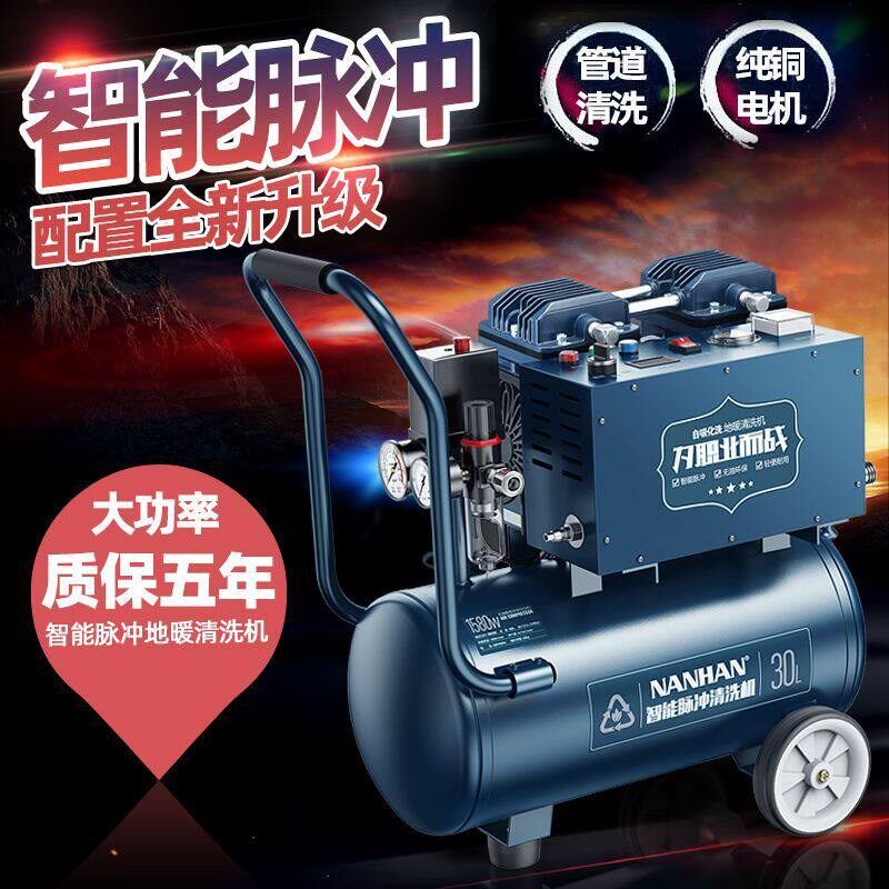 速发楠涵智能脉冲一体式地暖清洗机自来水管道清洗机暖气片等疏通