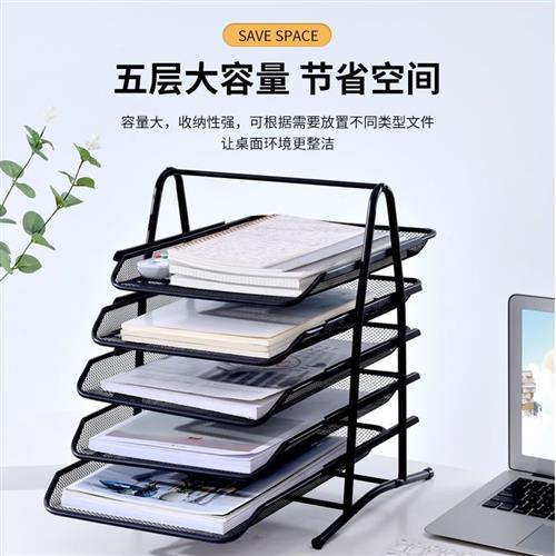 速发202新款四层金属铁网件文架桌面文抽拉多层简易可件盘文件栏