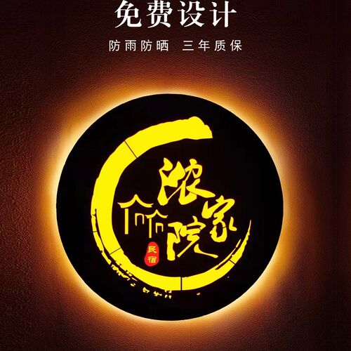 速发镂空灯箱背告牌制作户展门头发光字招牌广景墙外示牌门牌定