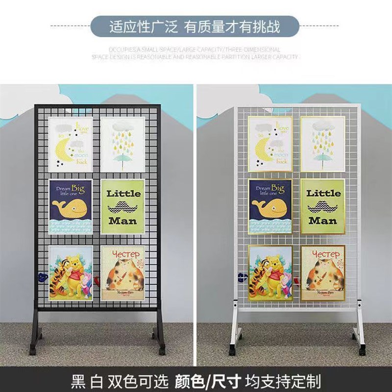 速发铁艺网架网格展示架落地展览架摆摊货品幼儿园作品展示架饰架