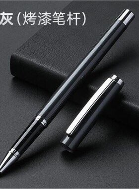 速发签字笔中性珠男士士商务高颜值金珠宝笔笔水笔碳素圆属泓纳