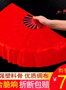 速发木出扇儿童成人红色跳舞秧歌广场舞扇子舞蹈扇料兰塑演做操扇