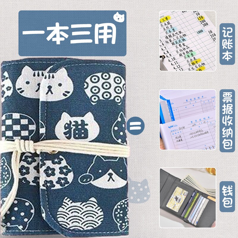 速发存钱袋日式存钱袋记账本家流理支可放钱日常开财庭水。