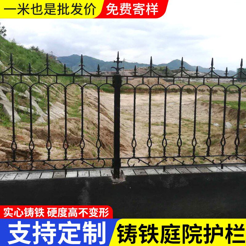 速发铸铁护栏学校围墙围栏锌钢护栏铁艺热镀锌院墙防护栏塑钢厂区