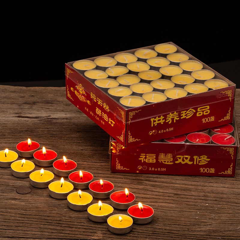 速发酥油灯小时1用0粒无烟香薰佛前灯油酥居家0小型