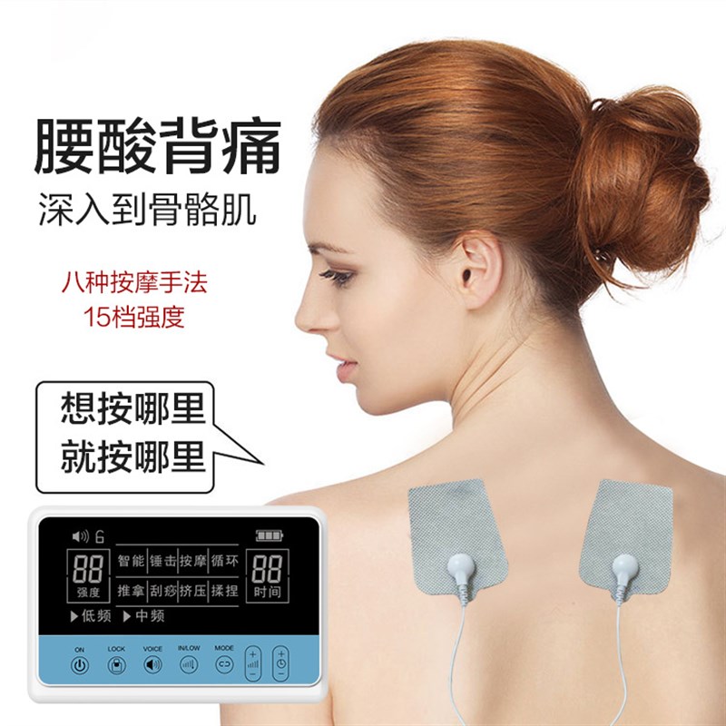 速发高清触功 屏语音大家用脉冲经络仪多摸能肩颈