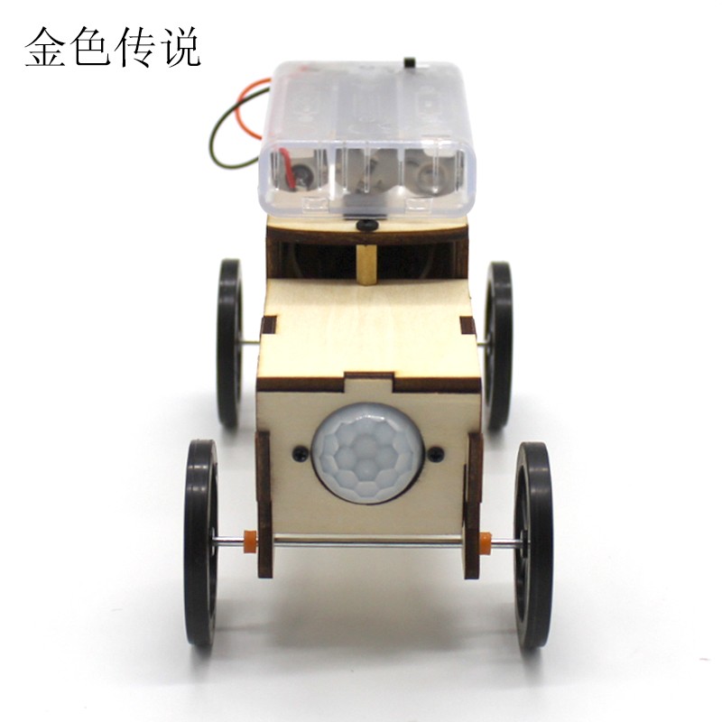 速发人感体应小车2号 自动感应模具玩型 手工益智拼装科技小制作