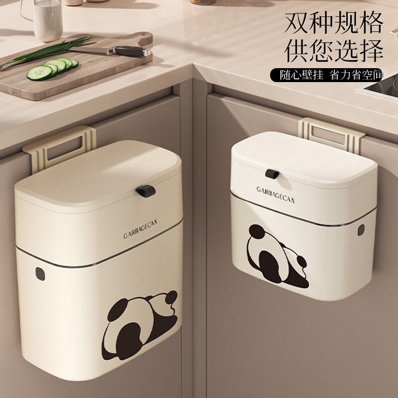 速发熊猫厨房垃圾桶壁挂式厨余收纳桶橱柜门家用带盖卫生间厕所垃
