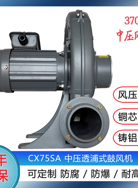 速发促促C鼓冷压通风机 台款离心X风机 中热切带机用CX75SA耐高温