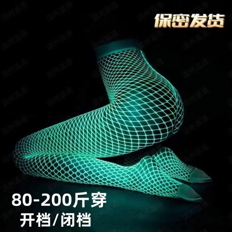 速发夜光丝袜体光马油亮连极衣全身袜黑丝油袜光滑水光吊带袜