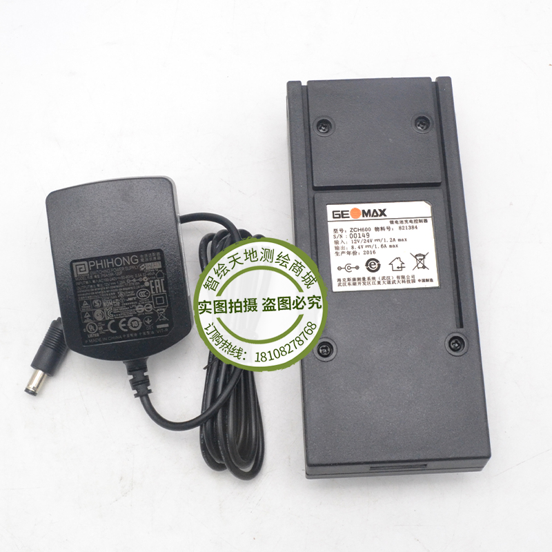 现货速发GEOMAX中纬ZT20/ZT80全站仪ZBA400ZCH600