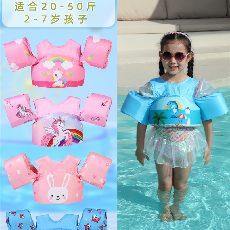 速发202幼款儿童浮圈水袖浮力衣背心泳圈救生衣手臂圈儿新宝宝学