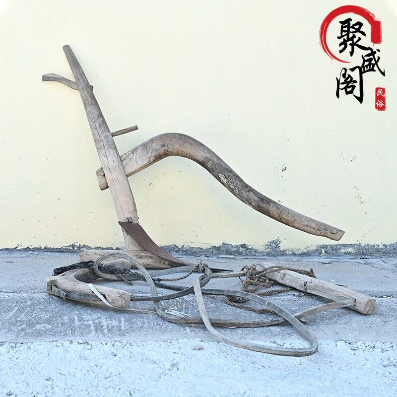 速发民俗老物件老式木耙子木犁牛犁农耕老农具农村旧物影视道具摆