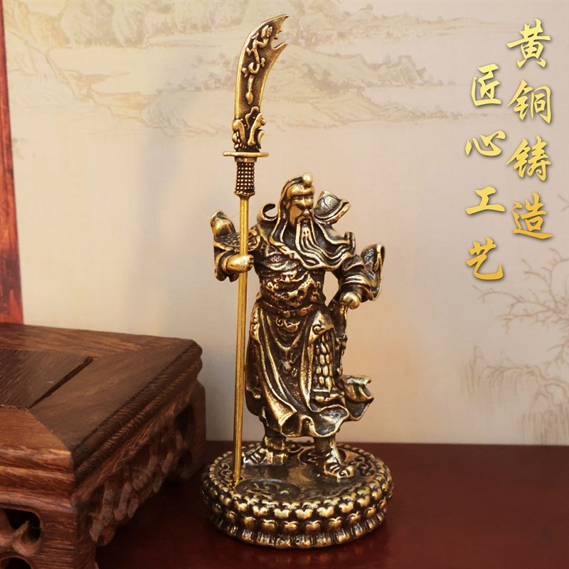 速发全黄铜关公关羽摆件关二开武财神品公室爷业摆件黄铜工艺办武
