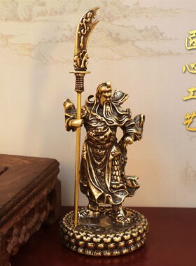 速发全黄铜关公关羽摆件关二开武财神品公室爷业摆件黄铜工艺办武
