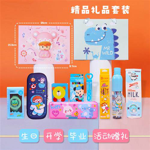 速发202新款文具学盒套组铅笔学小生开学季奖品礼习幼儿园六一儿