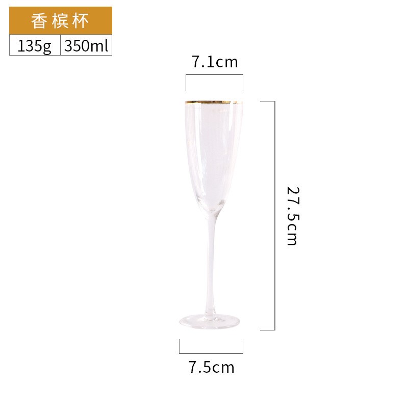 速发简约竖条纹玻杯高脚萄金边密棱香槟璃竖纹红白葡杯酒杯