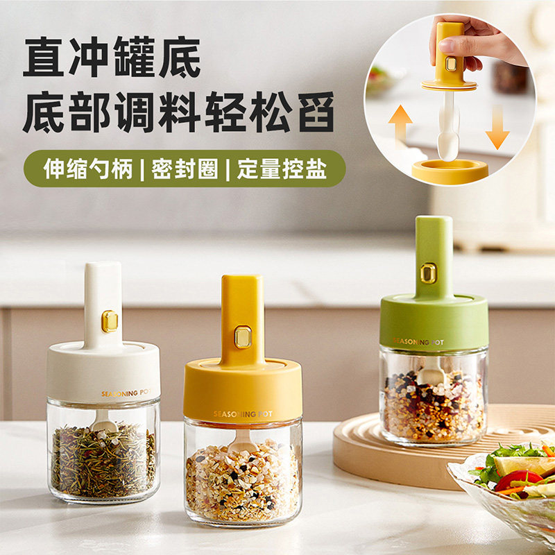 现货速发轻奢调味罐勺盖一体厨房高颜值控盐瓶罐味精调味盒密封玻图片