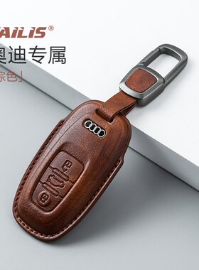 速发适rq4et用o套2款q4男a6la车qa8 a扣l壳q54a7包