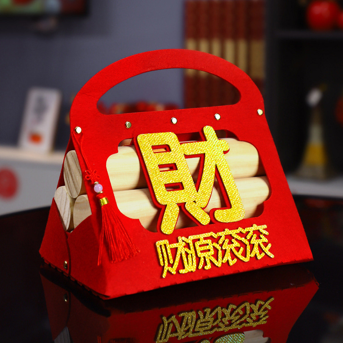 速发长寿松礼袋装乔迁之喜式居进柴仪家搬新用品中式新房入火创意