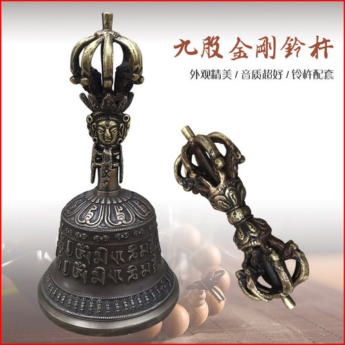 速发佛具用品用尔法器佛龛香品拜垫摆件法铃佛铃焰口尼泊炉摇铃