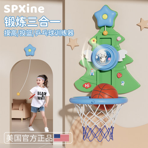 速发数高高器儿童计摸拍拍乐跳高触碰青少年长神弹跳拍打训练器材